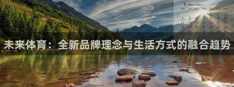 oety欧亿体育官网下载开户