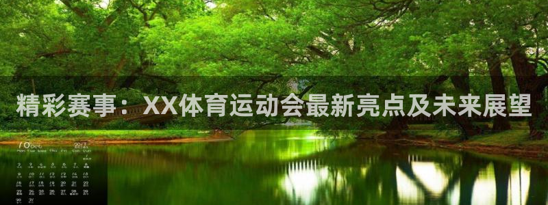 oety欧亿体育官网下载官方客服电话