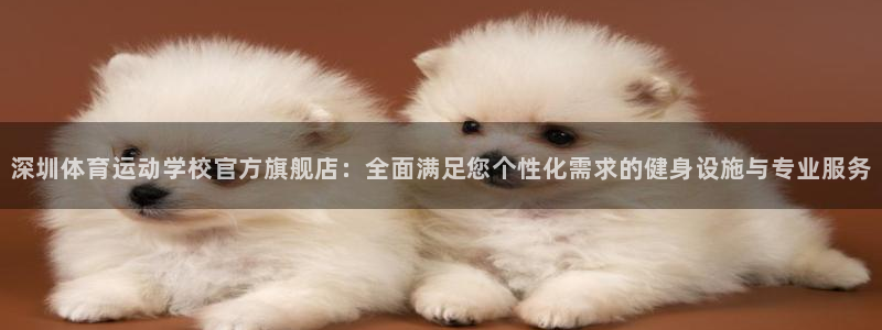 oety欧亿体育官网下载平台注册流程视频